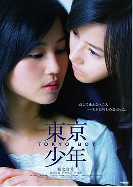 日本电影院悬疑片《第七放映厅》海报画面