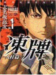 日本动画电影应援上映现场资讯图
